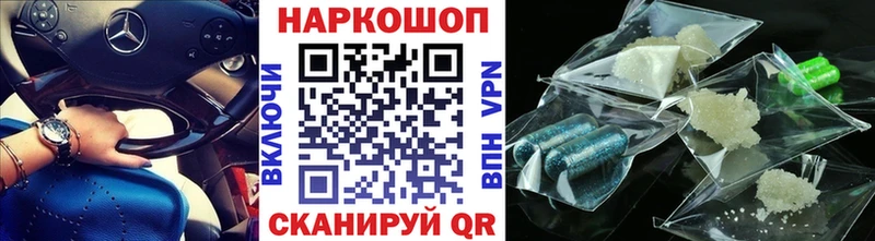 Где продают наркотики Тында Гашиш  COCAIN  Меф мяу мяу 