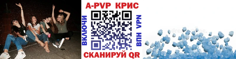Alpha PVP Crystall Тында