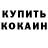 MDMA кристаллы Charlie Warson