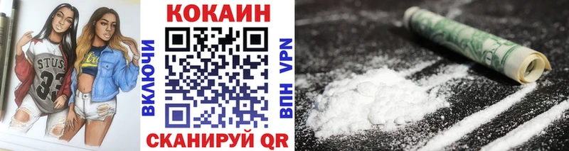 COCAIN Эквадор нарко площадка Telegram Тында купить