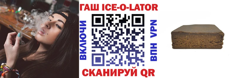как найти наркотики  Тында  Гашиш убойный 