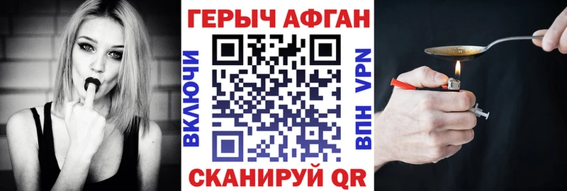 ГЕРОИН герыч  Тында 