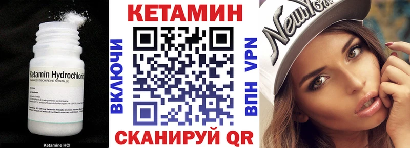 Кетамин ketamine  сколько стоит  кракен сайт  Тында 