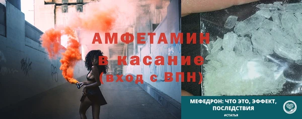 круглые Абаза