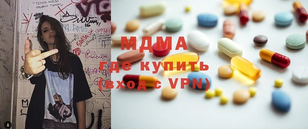 кокаин премиум Абдулино