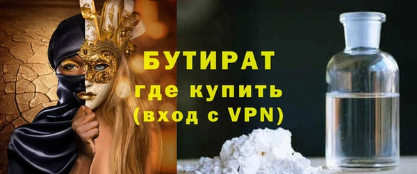 кокаин премиум Абдулино