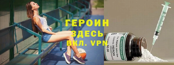 круглые Абаза