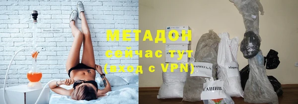 марихуана Абинск