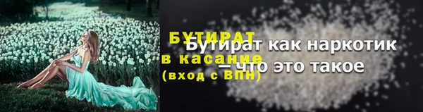 MESCALINE Медногорск
