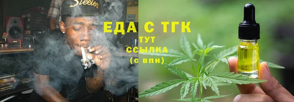 круглые Абаза