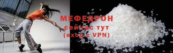 круглые Абаза