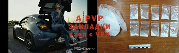 ALPHA PVP Медвежьегорск