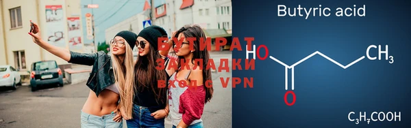 кокаин премиум Абдулино