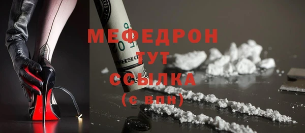 круглые Абаза