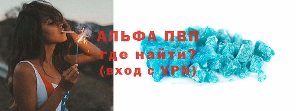 кокаин премиум Абдулино