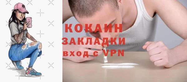 круглые Абаза
