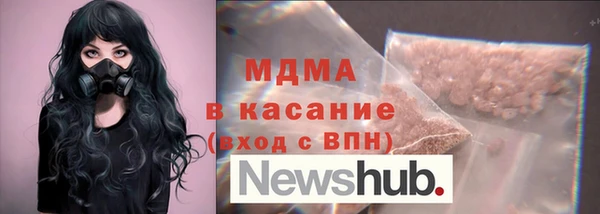 MESCALINE Медногорск