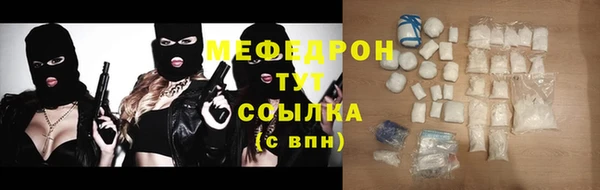 круглые Абаза