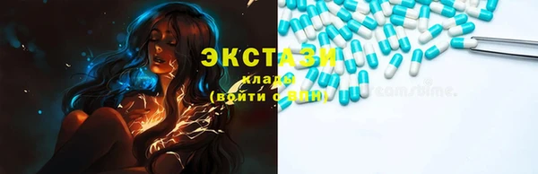круглые Абаза