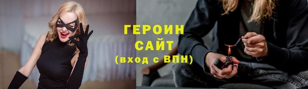 кокаин премиум Абдулино