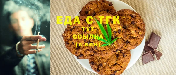 круглые Абаза