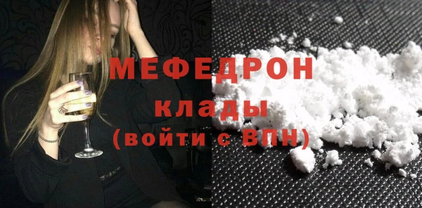 кокаин премиум Абдулино