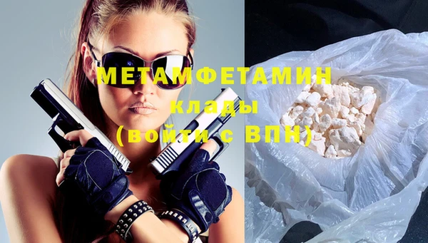 кокаин премиум Абдулино