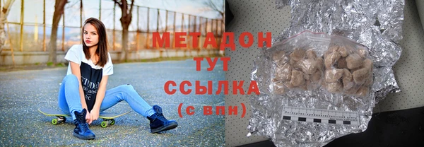 круглые Абаза