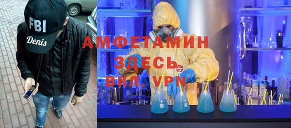 кокаин премиум Абдулино