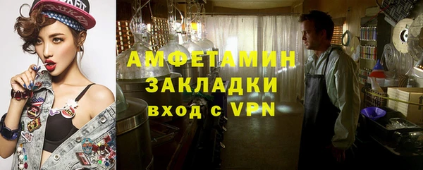 кокаин премиум Абдулино