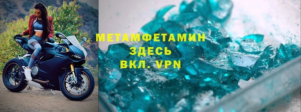 кокаин премиум Абдулино