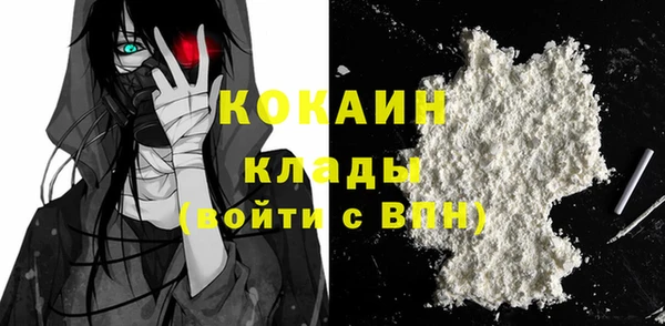 кокаин премиум Абдулино