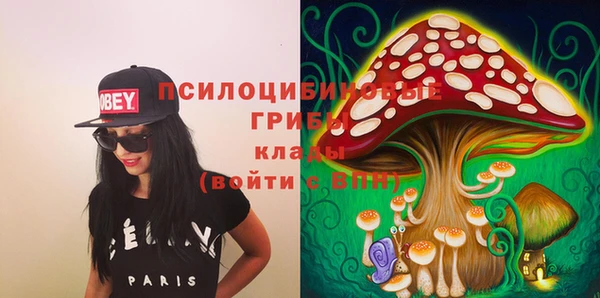 кокаин премиум Абдулино