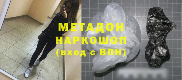 круглые Абаза