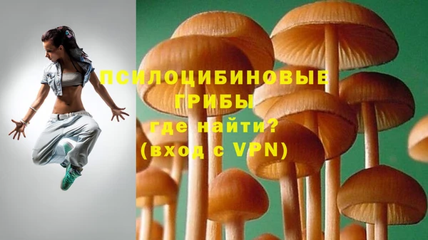 кокаин премиум Абдулино