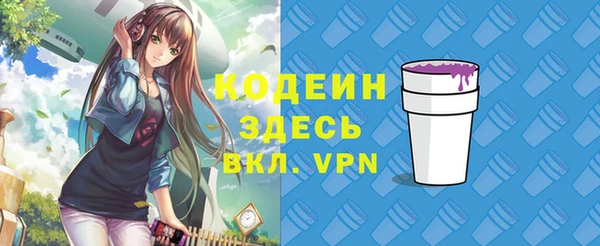 MESCALINE Медногорск