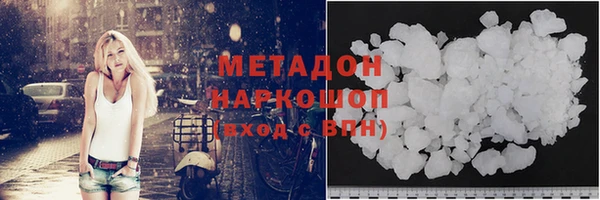 кокаин премиум Абдулино