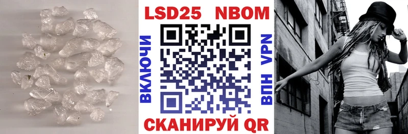 МЕГА маркетплейс Тында Лсд 25 экстази кислота