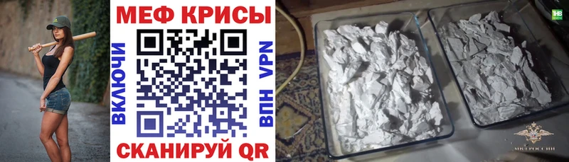закладка Тында Мефедрон 4 MMC