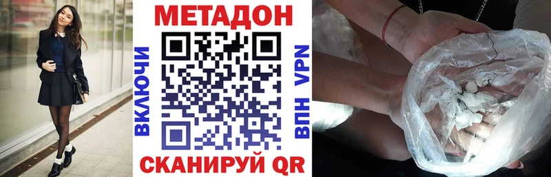 где найти наркотики  Тында  сайты даркнета официальный сайт  Метадон белоснежный 