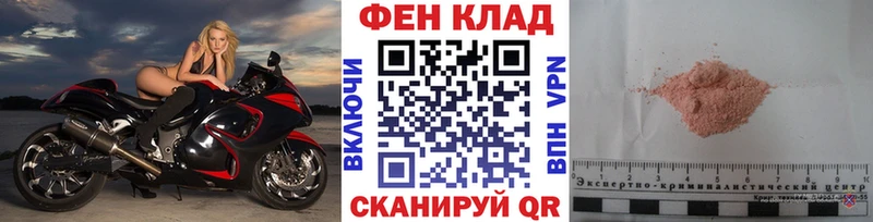 Первитин Methamphetamine Тында