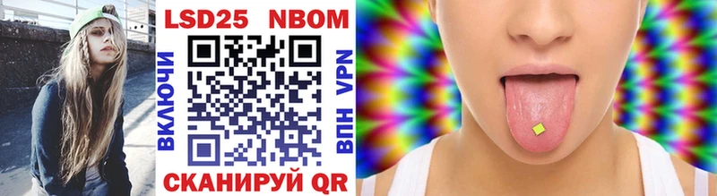 Марки N-bome 1500мкг  Тында 