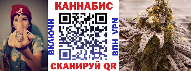 Каннабис план Тында